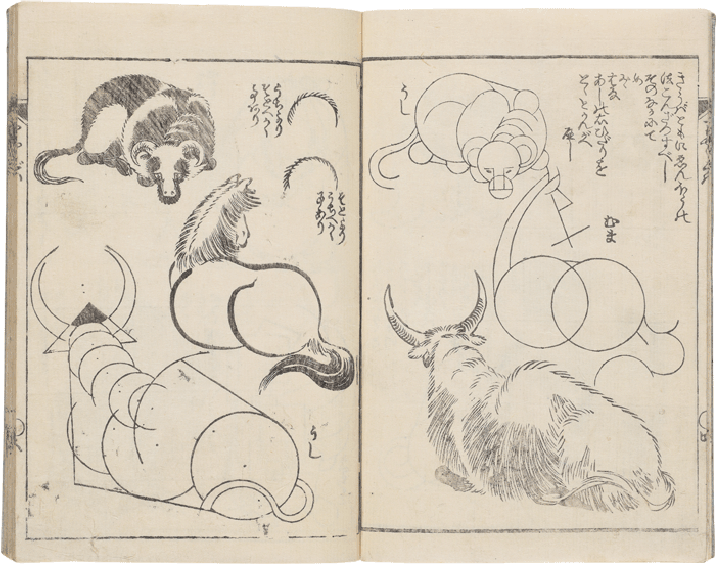 略画早指南